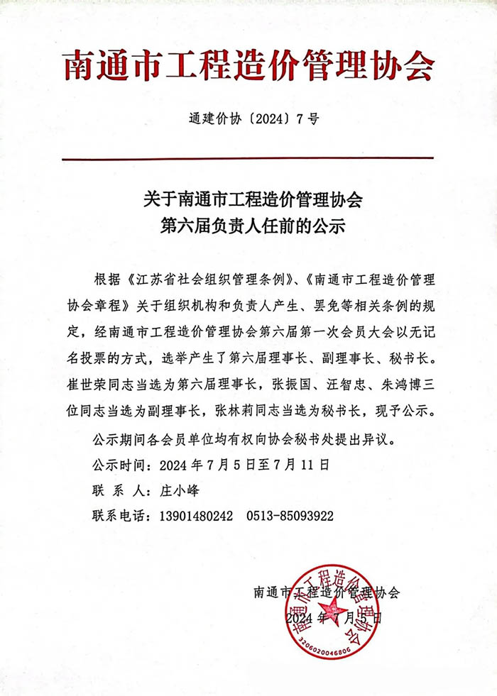 云顶集团app下载