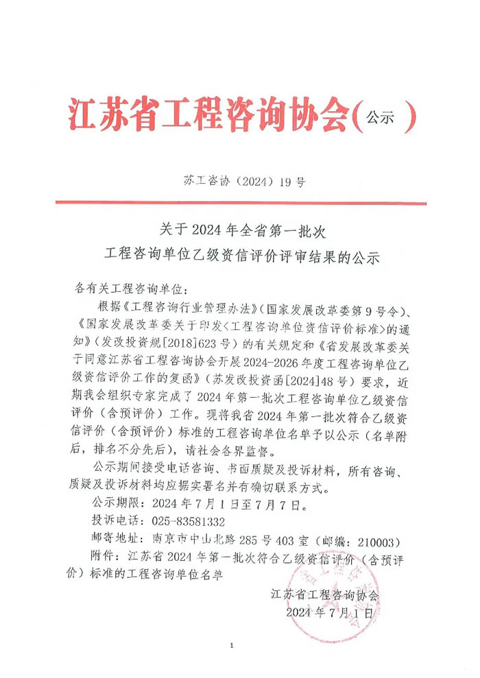 云顶集团app下载