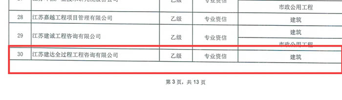 云顶集团app下载