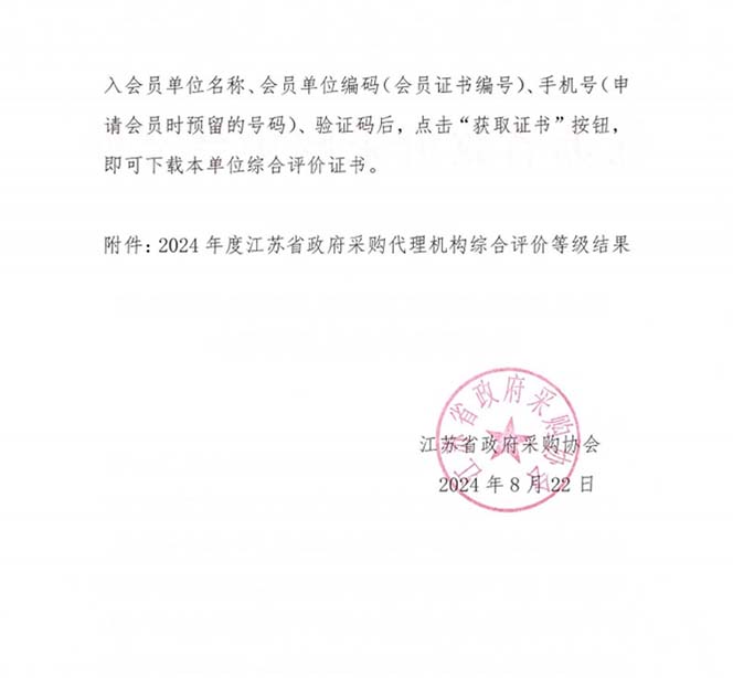 云顶集团app下载