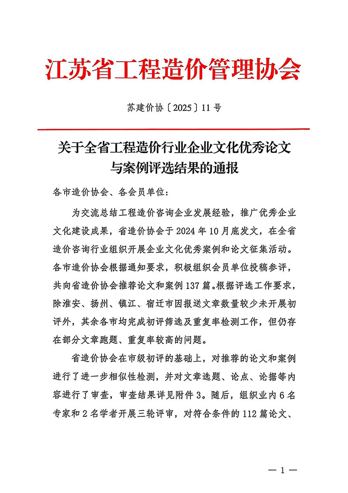 云顶集团app下载