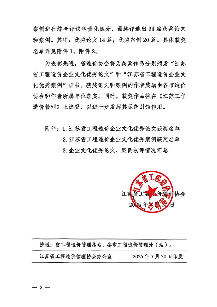 云顶集团app下载