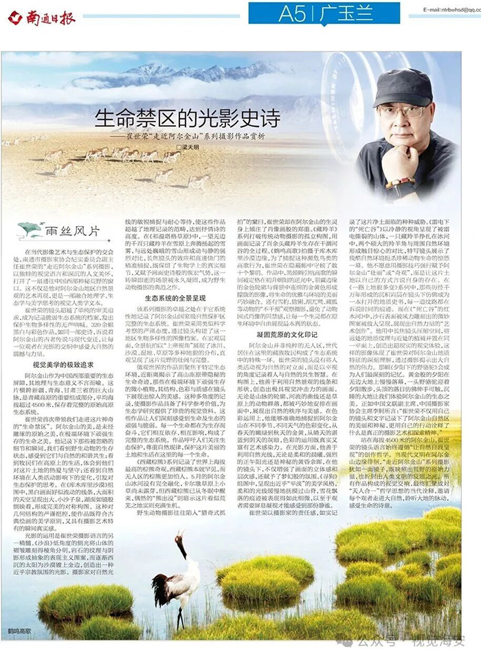 云顶集团app下载