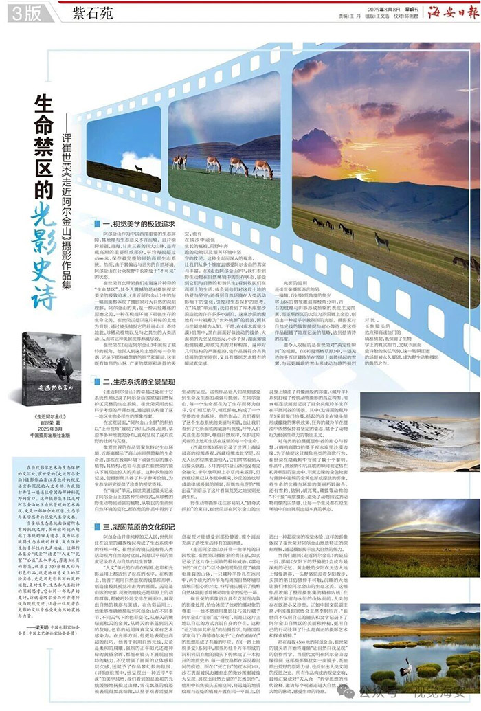 云顶集团app下载